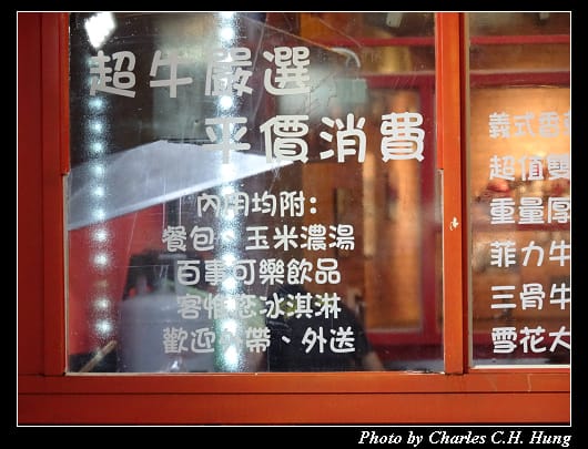 超牛_003.jpg