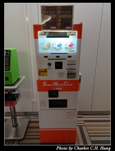 成田機場_048.jpg