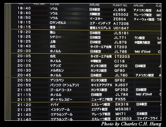 成田機場_010.jpg