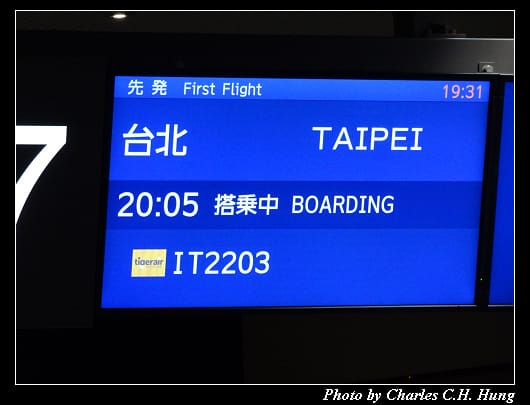 成田機場_098.jpg