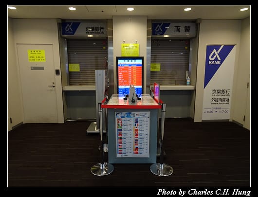 成田機場_078.jpg