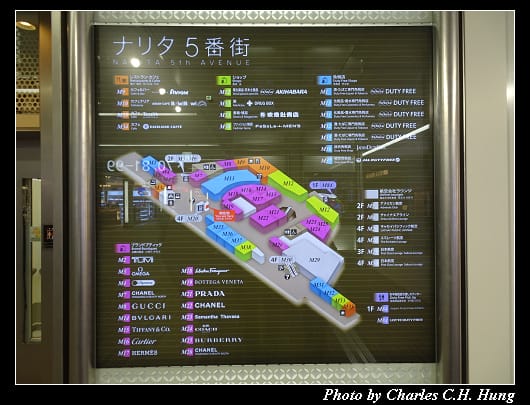 成田機場_041.jpg
