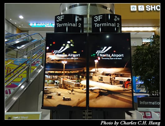 成田機場_033.jpg