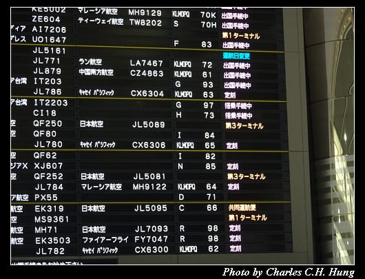 成田機場_011.jpg