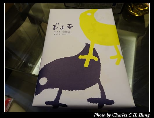 戰利品_004.jpg