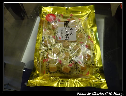 戰利品_007.jpg