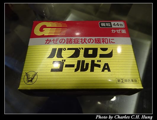戰利品_022.jpg