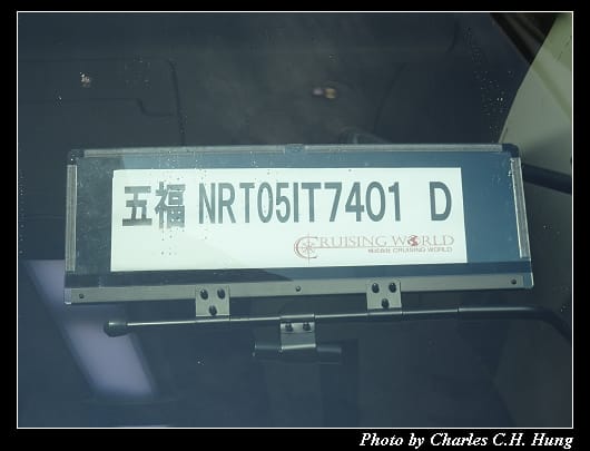 遊覽車_011.jpg