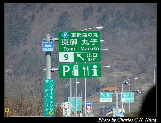 公路_016.jpg 公路_016.jpg