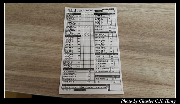 屋琥_006.jpg 屋琥_006.jpg