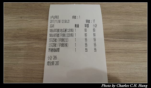 屋琥_007.jpg 屋琥_007.jpg