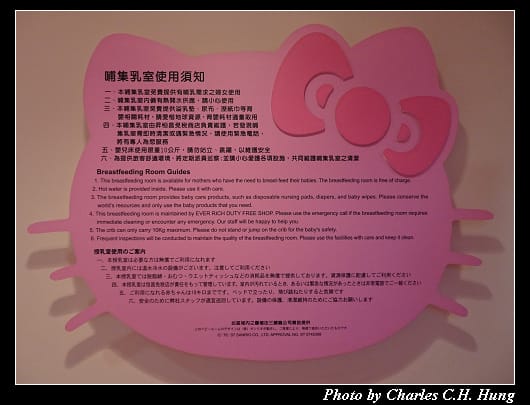 啟程_032.jpg