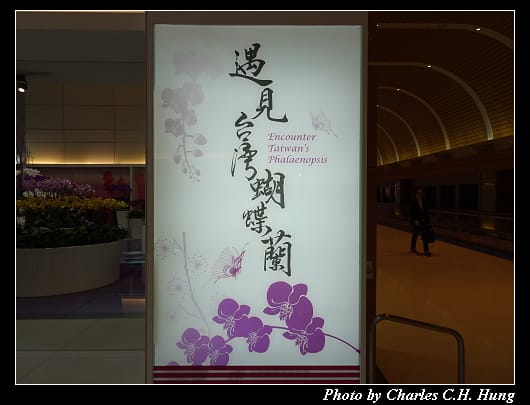 啟程_059.jpg