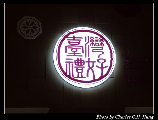 啟程_047.jpg