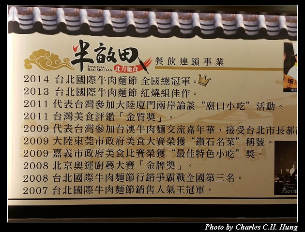 半畝田_003.jpg 半畝田_003.jpg