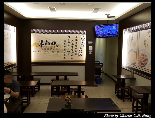 半畝田_002.jpg 半畝田_002.jpg