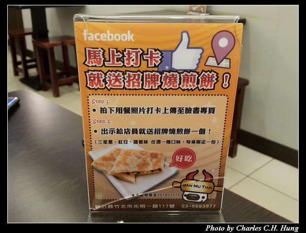 半畝田_006.jpg 半畝田_006.jpg