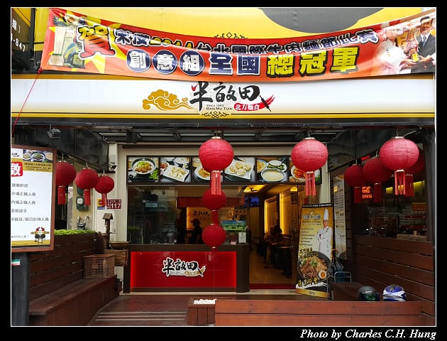 半畝田_001.jpg 半畝田_001.jpg