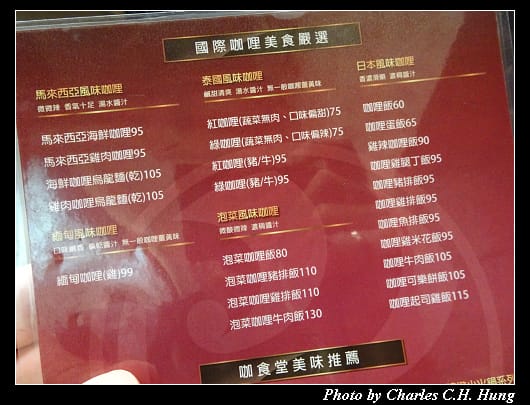 咖食堂_002.jpg 咖食堂_002.jpg