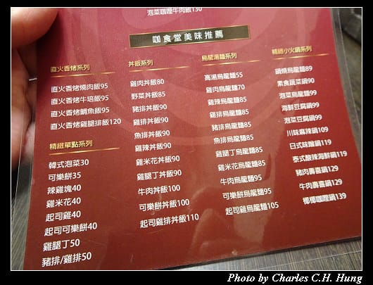 咖食堂_003.jpg 咖食堂_003.jpg