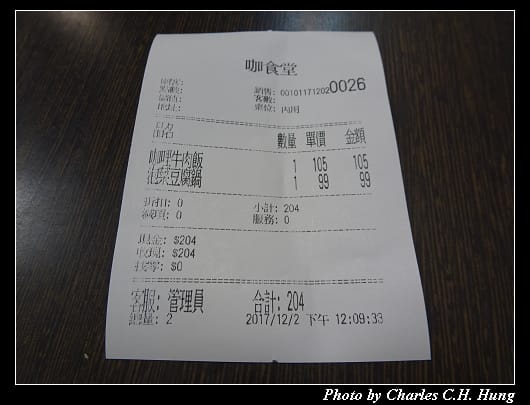 咖食堂_004.jpg 咖食堂_004.jpg