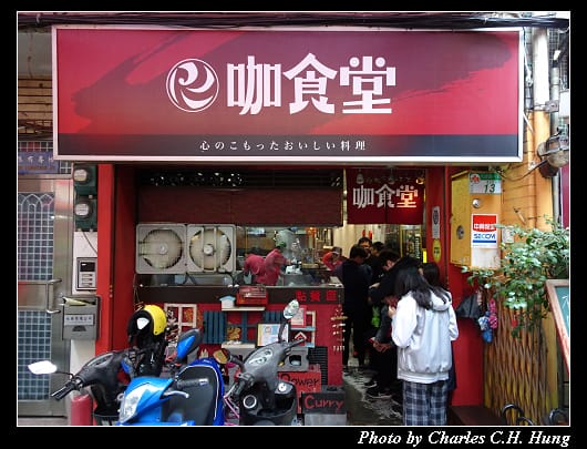 咖食堂_001.jpg 咖食堂_001.jpg