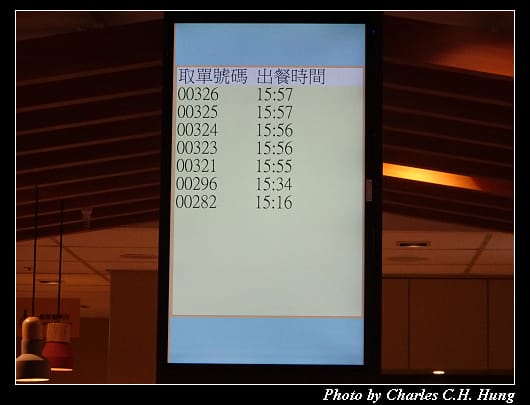 香雞城_017.jpg