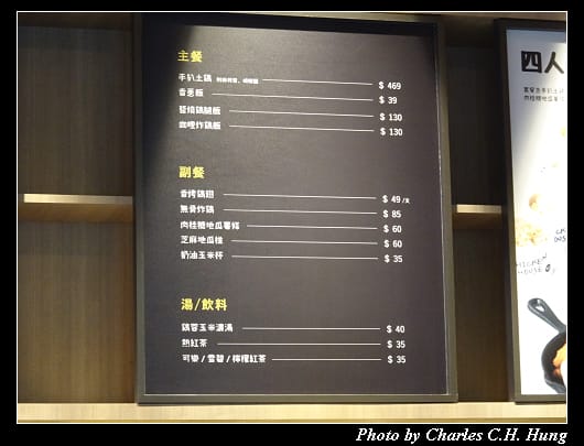 香雞城_010.jpg