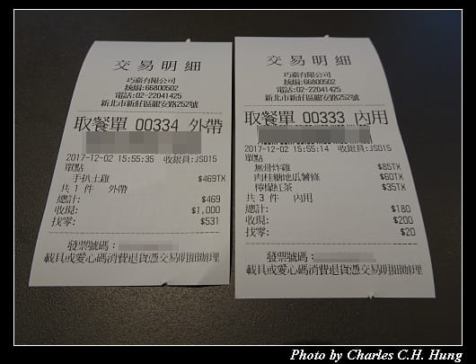 香雞城_011.jpg