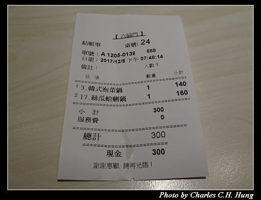 六扇門_008.jpg 六扇門_008.jpg