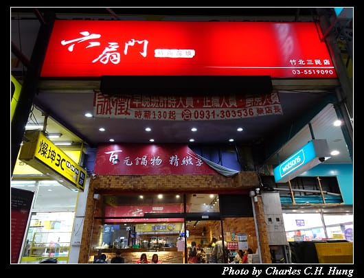 六扇門_001.jpg 六扇門_001.jpg