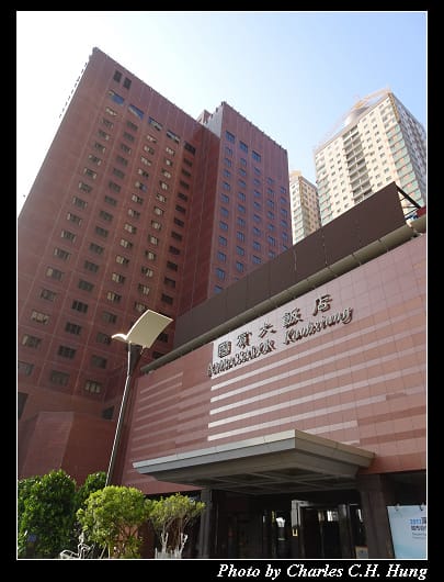 國賓_001.jpg
