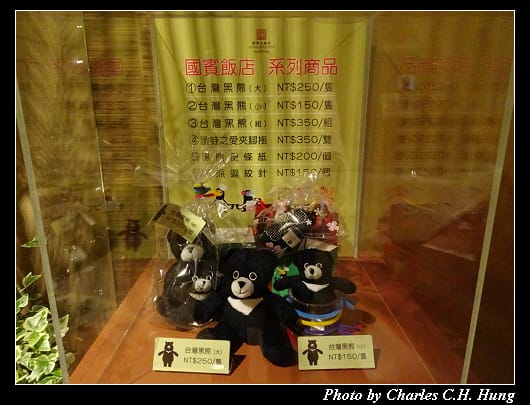 國賓_013.jpg