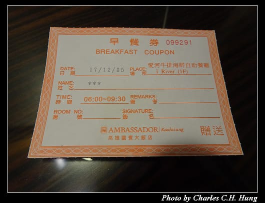 國賓_027.jpg