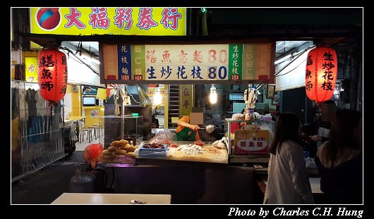 六合夜市_013.jpg