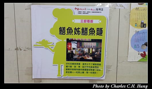 六合夜市_015.jpg