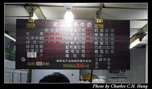 六合夜市_040.jpg