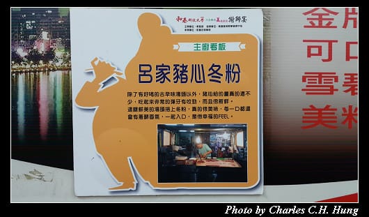 六合夜市_017.jpg