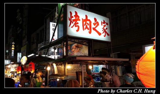 六合夜市_023.jpg