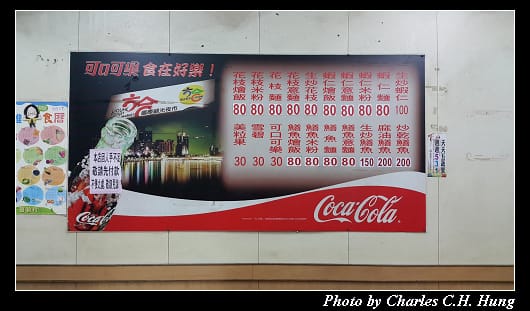 六合夜市_014.jpg