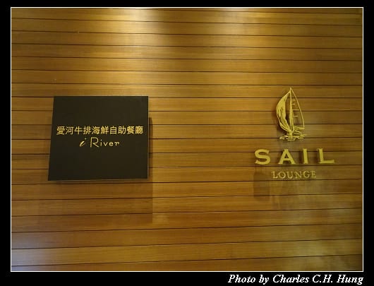 愛河牛排海鮮_002.jpg 愛河牛排海鮮_002.jpg