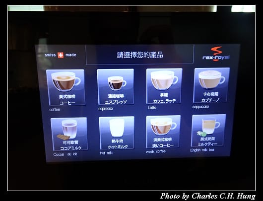 愛河牛排海鮮_012.jpg 愛河牛排海鮮_012.jpg