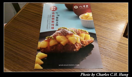 八月堂_008.jpg 八月堂_008.jpg