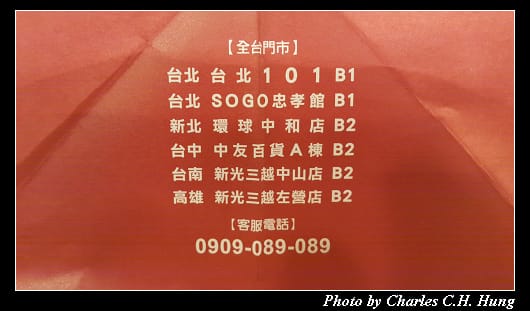 八月堂_011.jpg 八月堂_011.jpg