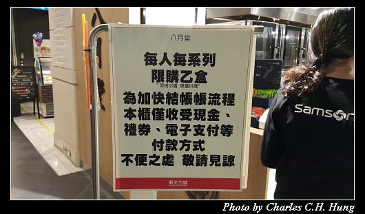八月堂_005.jpg 八月堂_005.jpg