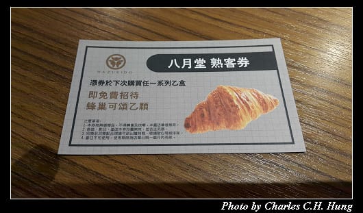 八月堂_017.jpg 八月堂_017.jpg