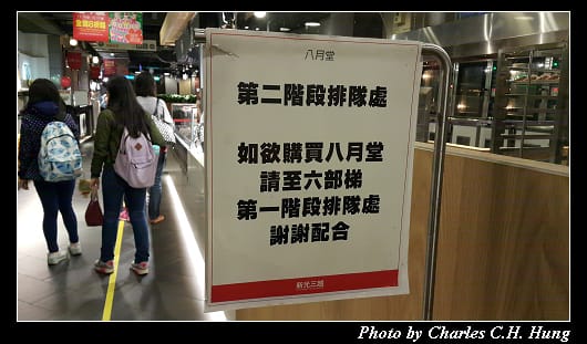 八月堂_003.jpg 八月堂_003.jpg