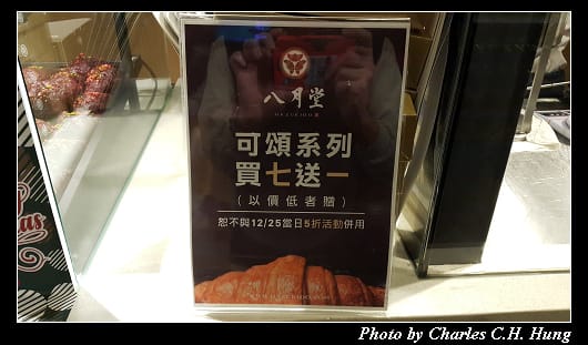 八月堂_004.jpg 八月堂_004.jpg