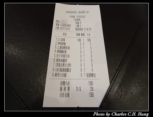 1010湘_030.jpg