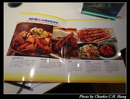 1010湘_005.jpg